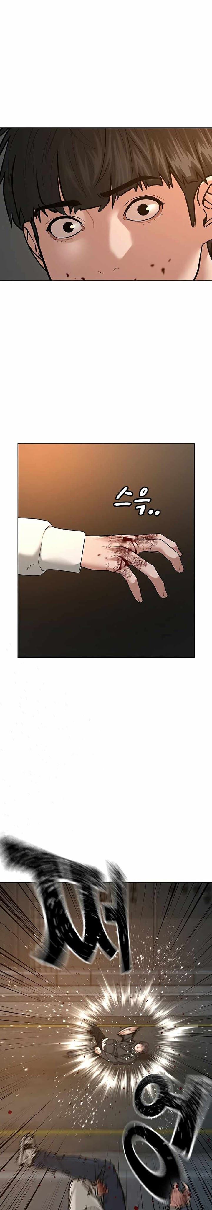 image-komik-reality-quest-chapter-26-31/50