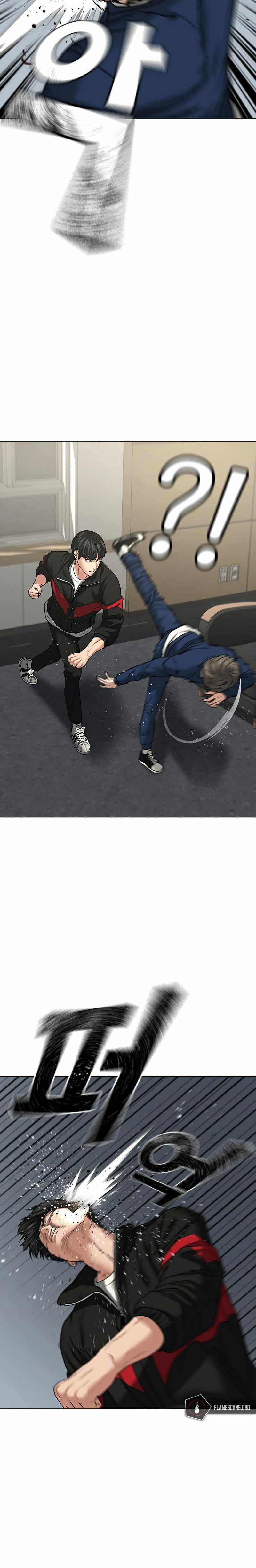 image-komik-reality-quest-chapter-29-13/34