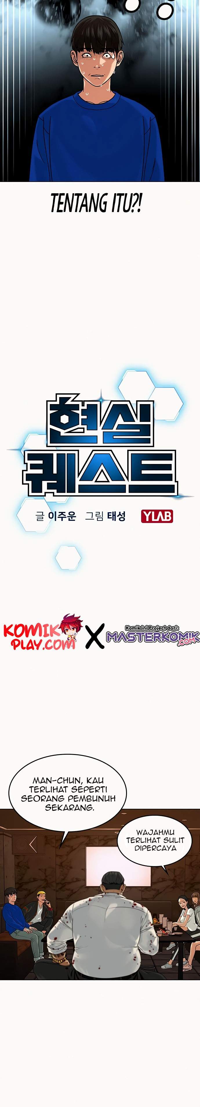 image-komik-reality-quest-chapter-3-3/51