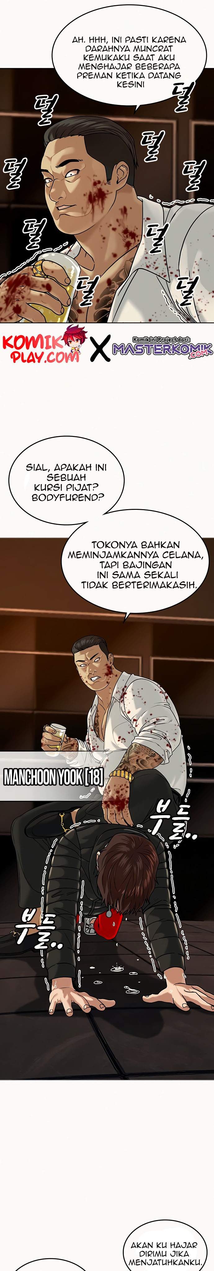 image-komik-reality-quest-chapter-3-4/51