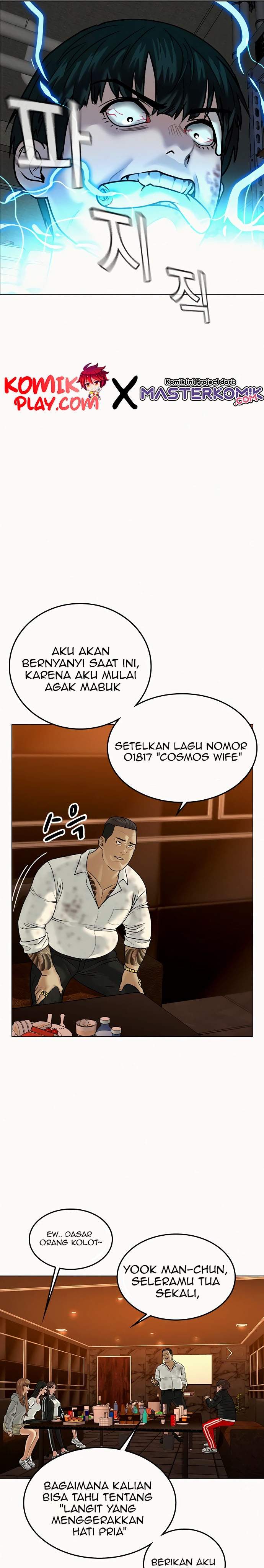 image-komik-reality-quest-chapter-3-25/51