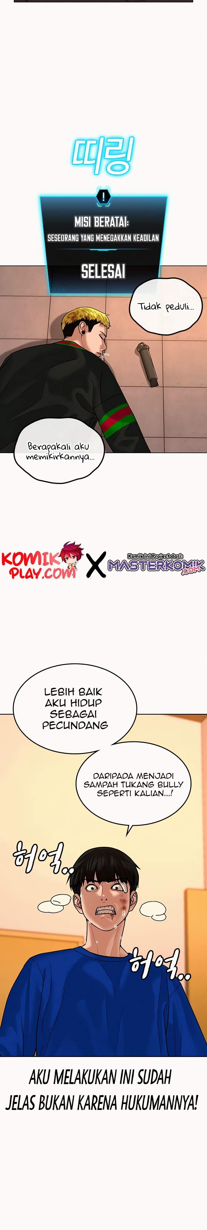 image-komik-reality-quest-chapter-3-29/51