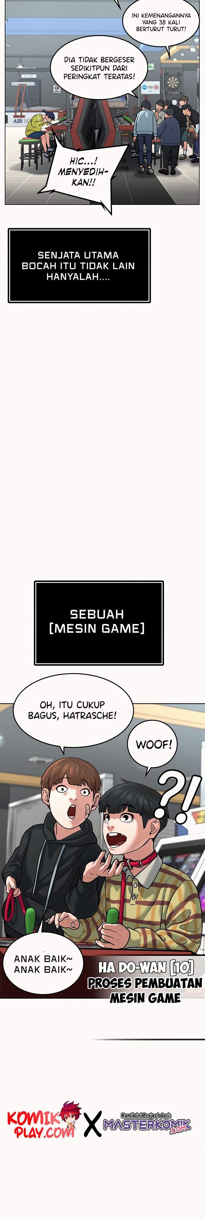 image-komik-reality-quest-chapter-4-2/46