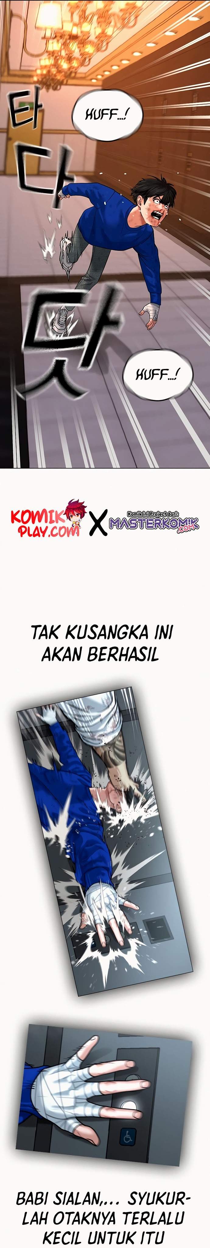 image-komik-reality-quest-chapter-4-22/46