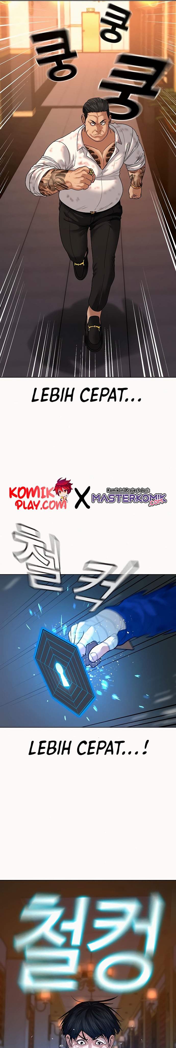 image-komik-reality-quest-chapter-4-28/46