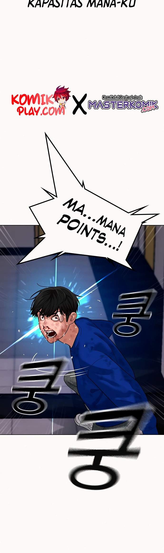 image-komik-reality-quest-chapter-4-30/46