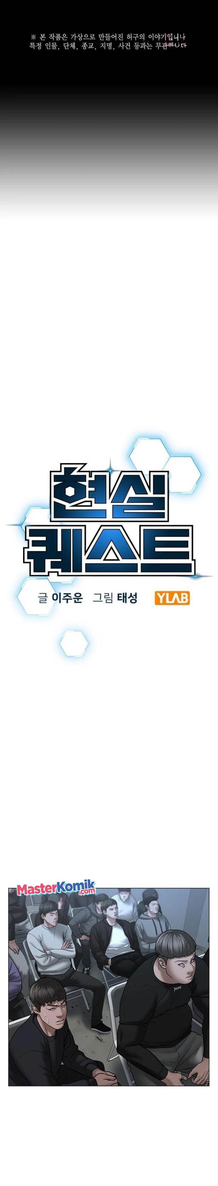 image-komik-reality-quest-chapter-48-1/40