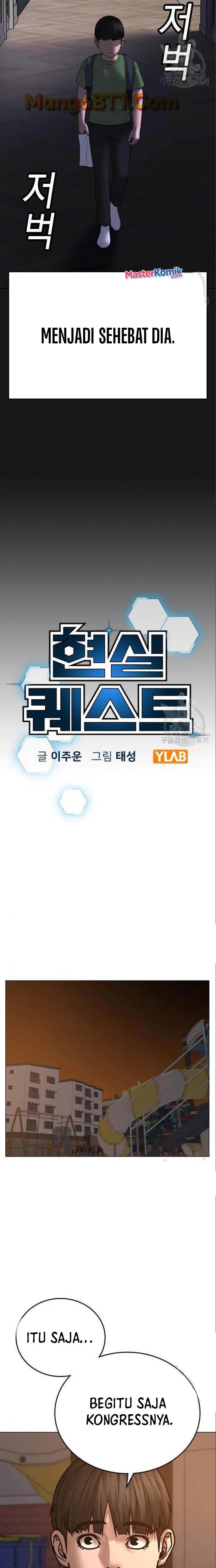 image-komik-reality-quest-chapter-49-5/33