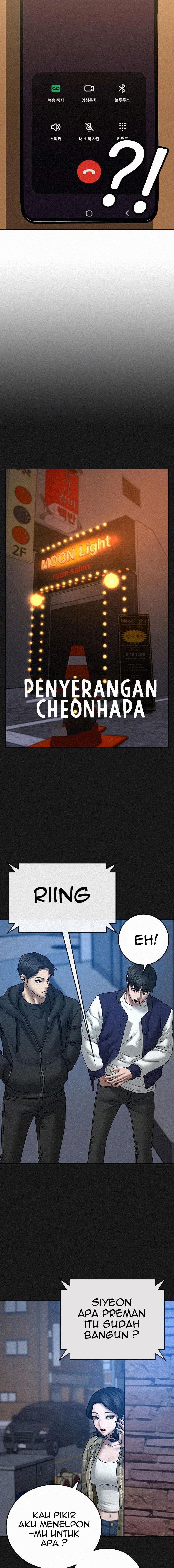 image-komik-reality-quest-chapter-60-19/29