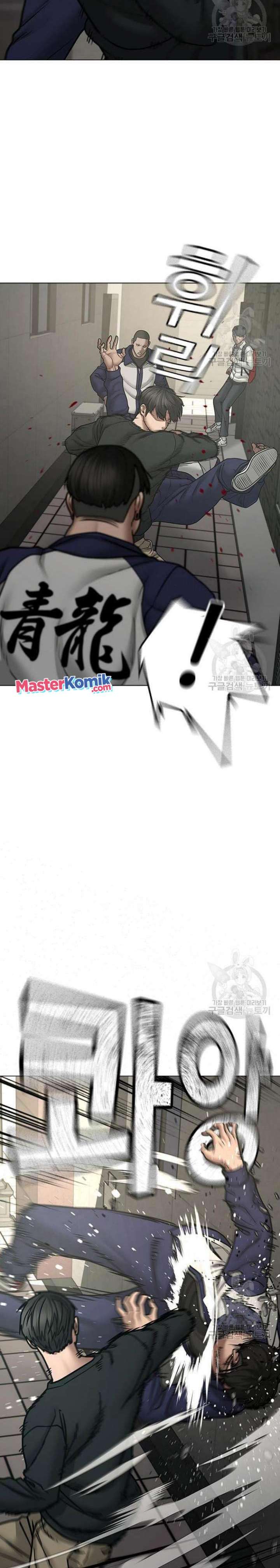 image-komik-reality-quest-chapter-63-9/44