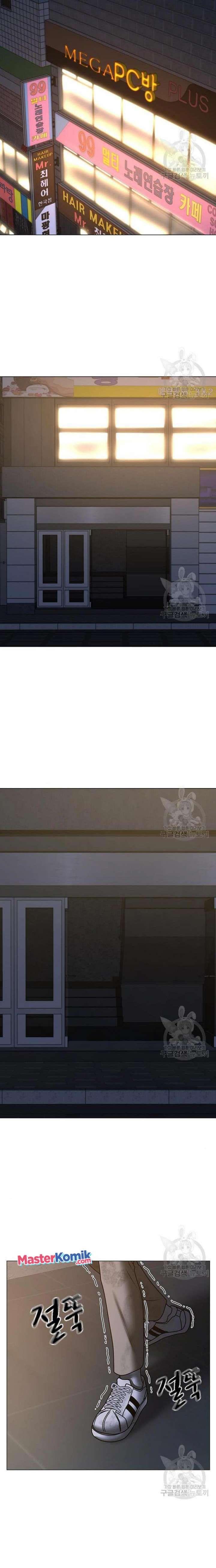 image-komik-reality-quest-chapter-64-30/41