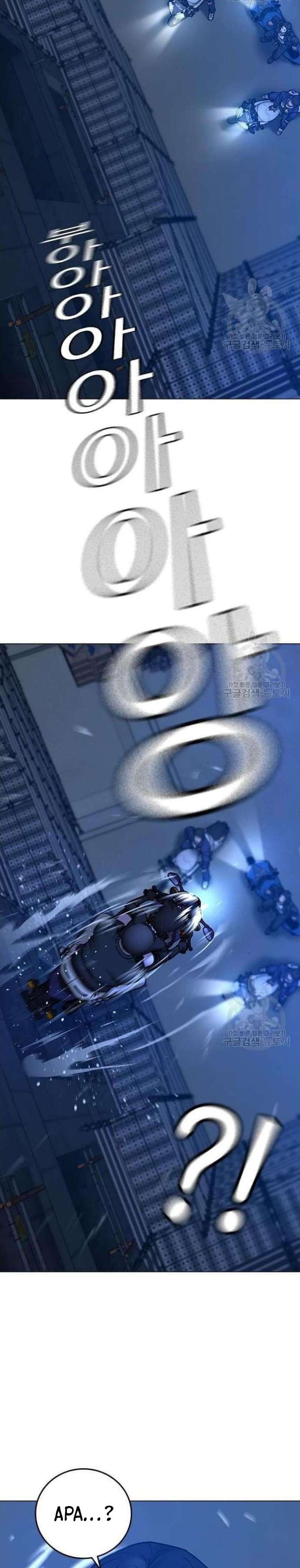 image-komik-reality-quest-chapter-65-35/59