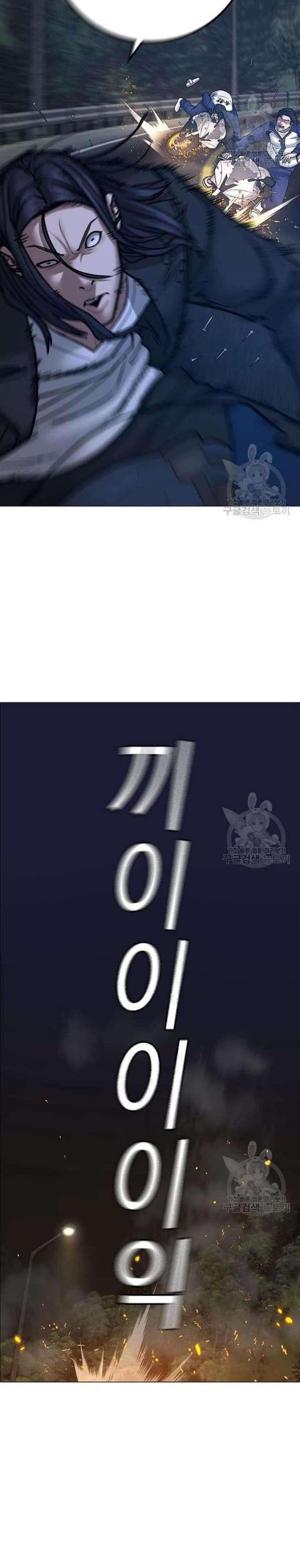 image-komik-reality-quest-chapter-65-41/59