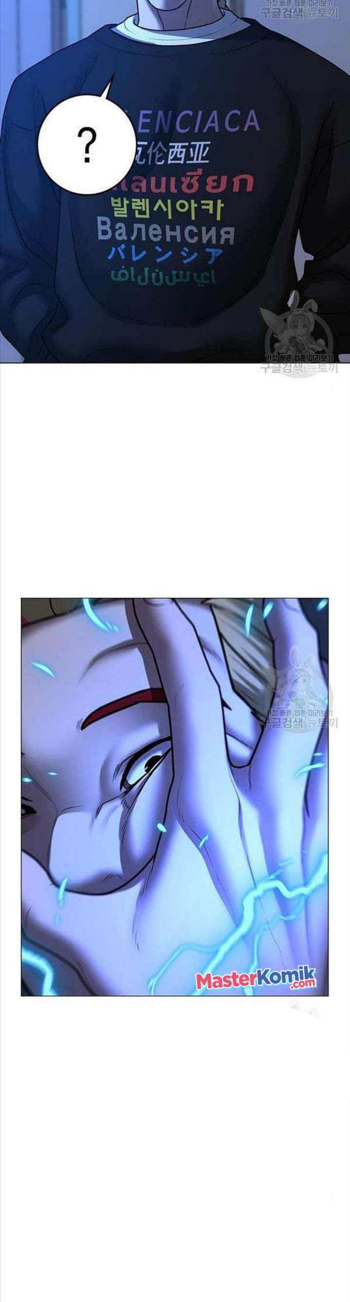 image-komik-reality-quest-chapter-66-39/43