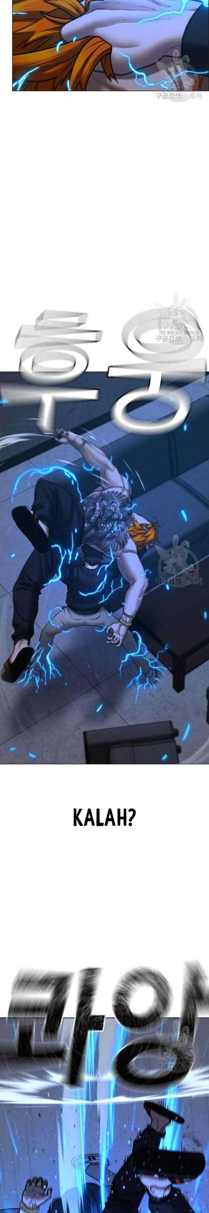 image-komik-reality-quest-chapter-68-12/48