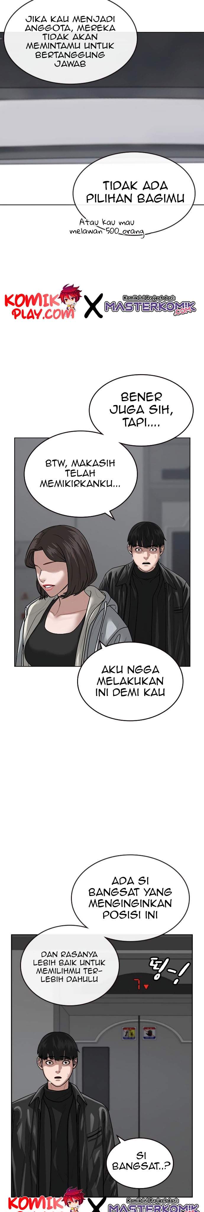 image-komik-reality-quest-chapter-7-20/58