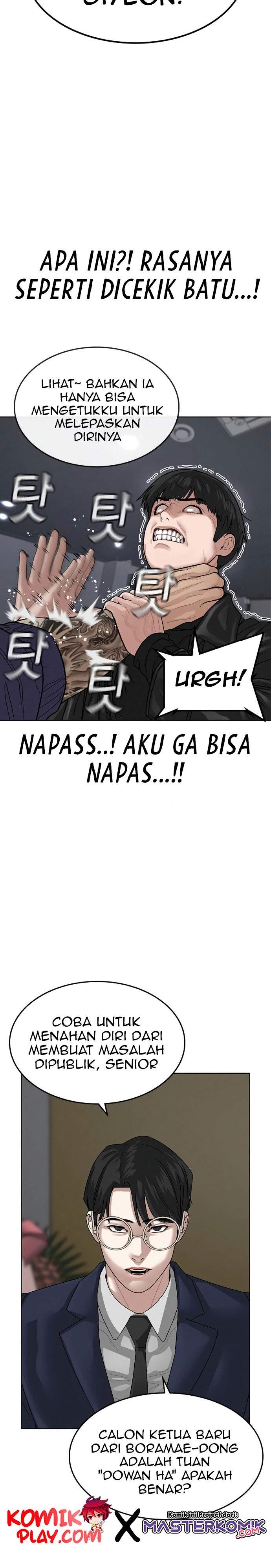 image-komik-reality-quest-chapter-7-26/58