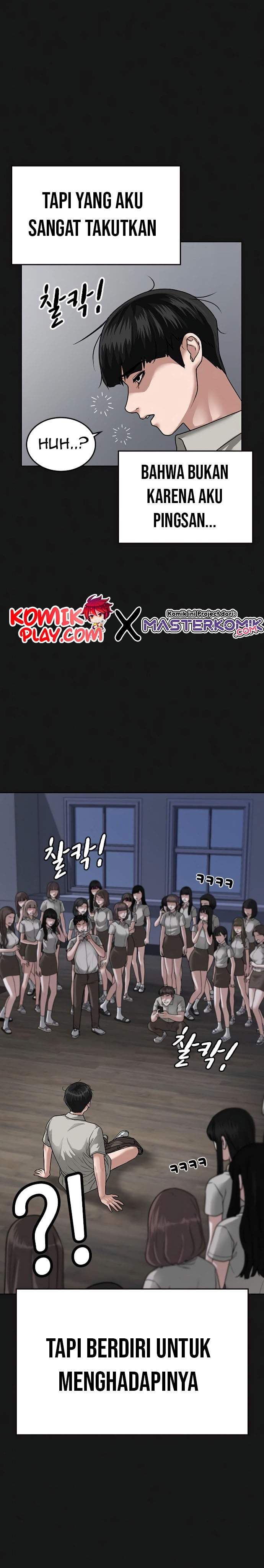 image-komik-reality-quest-chapter-7-47/58