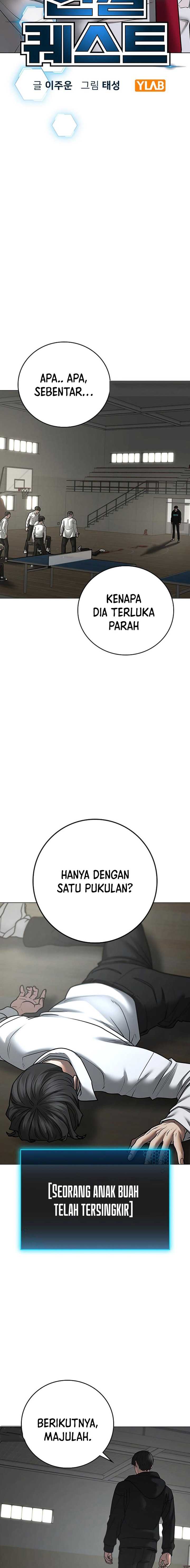 image-komik-reality-quest-chapter-75-3/32