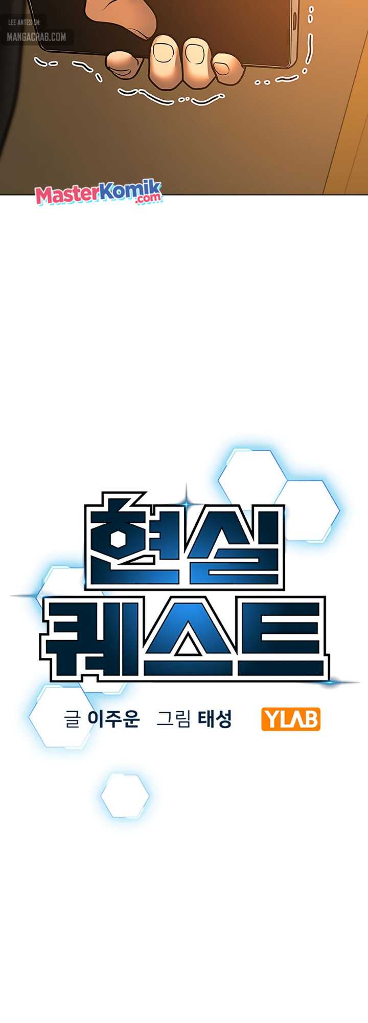 image-komik-reality-quest-chapter-76-22/92