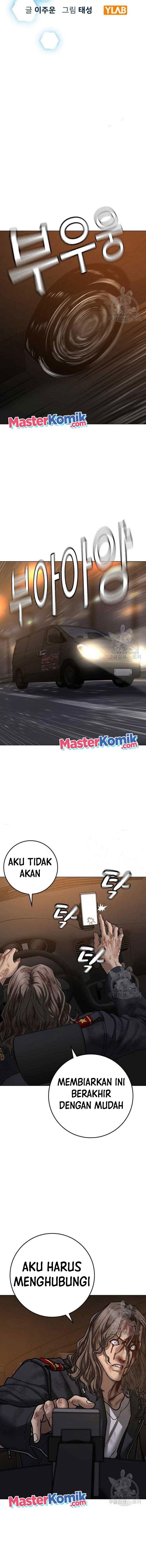 image-komik-reality-quest-chapter-86-6/26