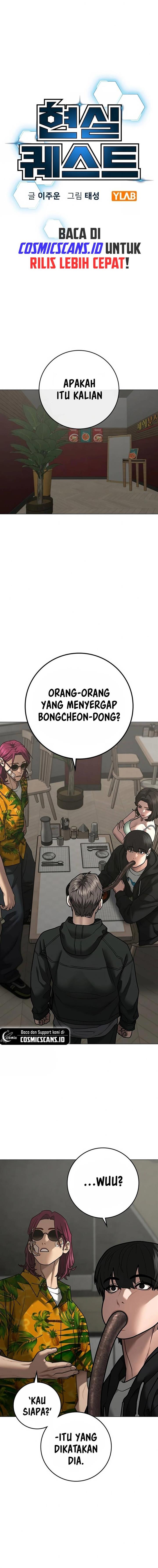 image-komik-reality-quest-chapter-97-0/23