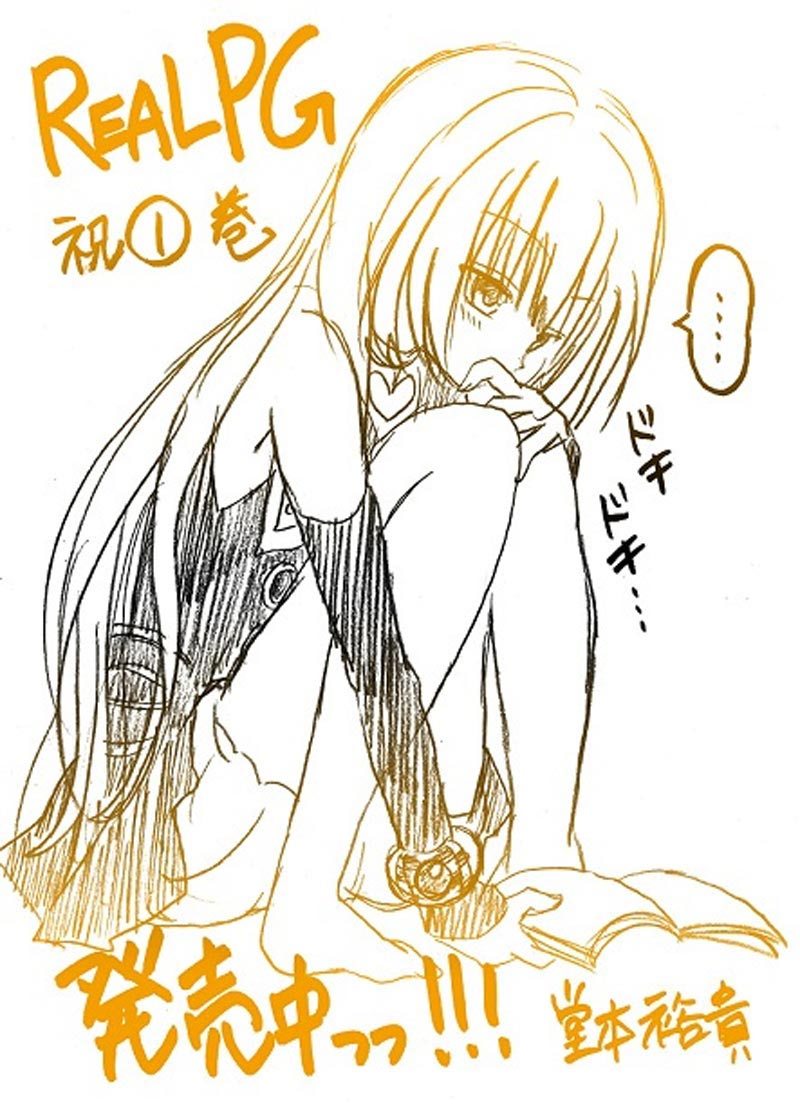 image-komik-realpg-chapter-08-33/68