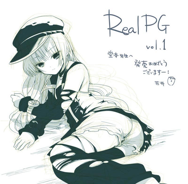 image-komik-realpg-chapter-09-16/32