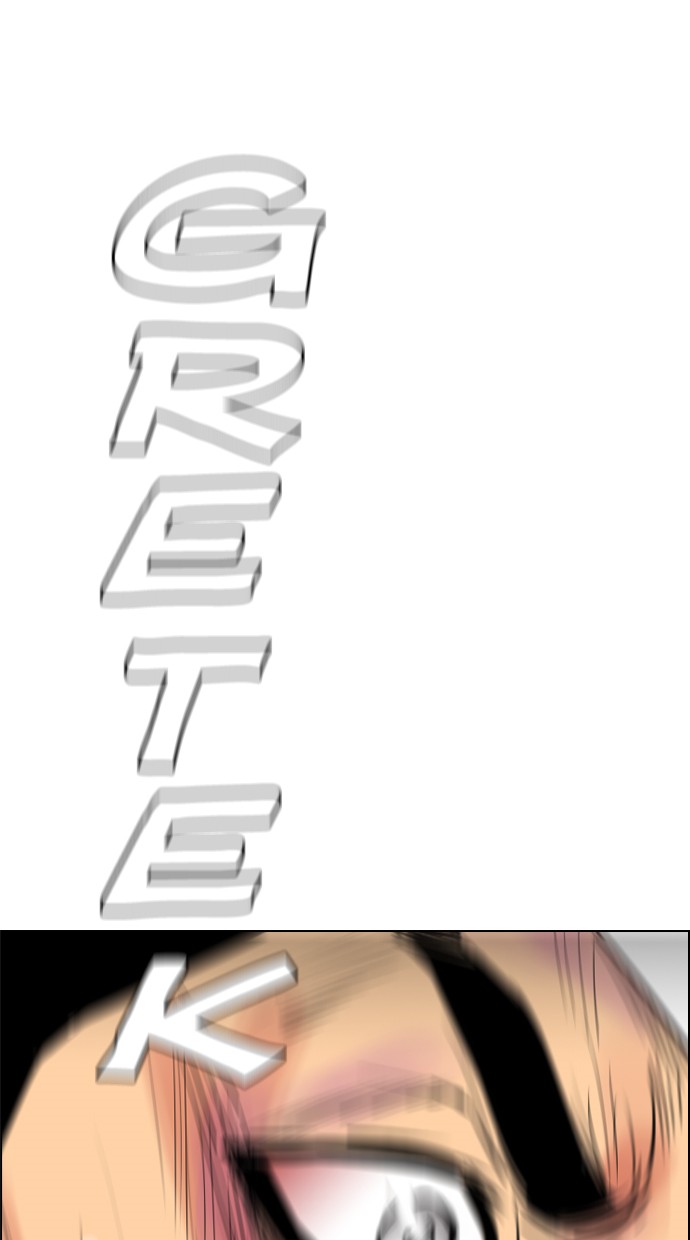 image-komik-reawaken-man-chapter-103-44/92