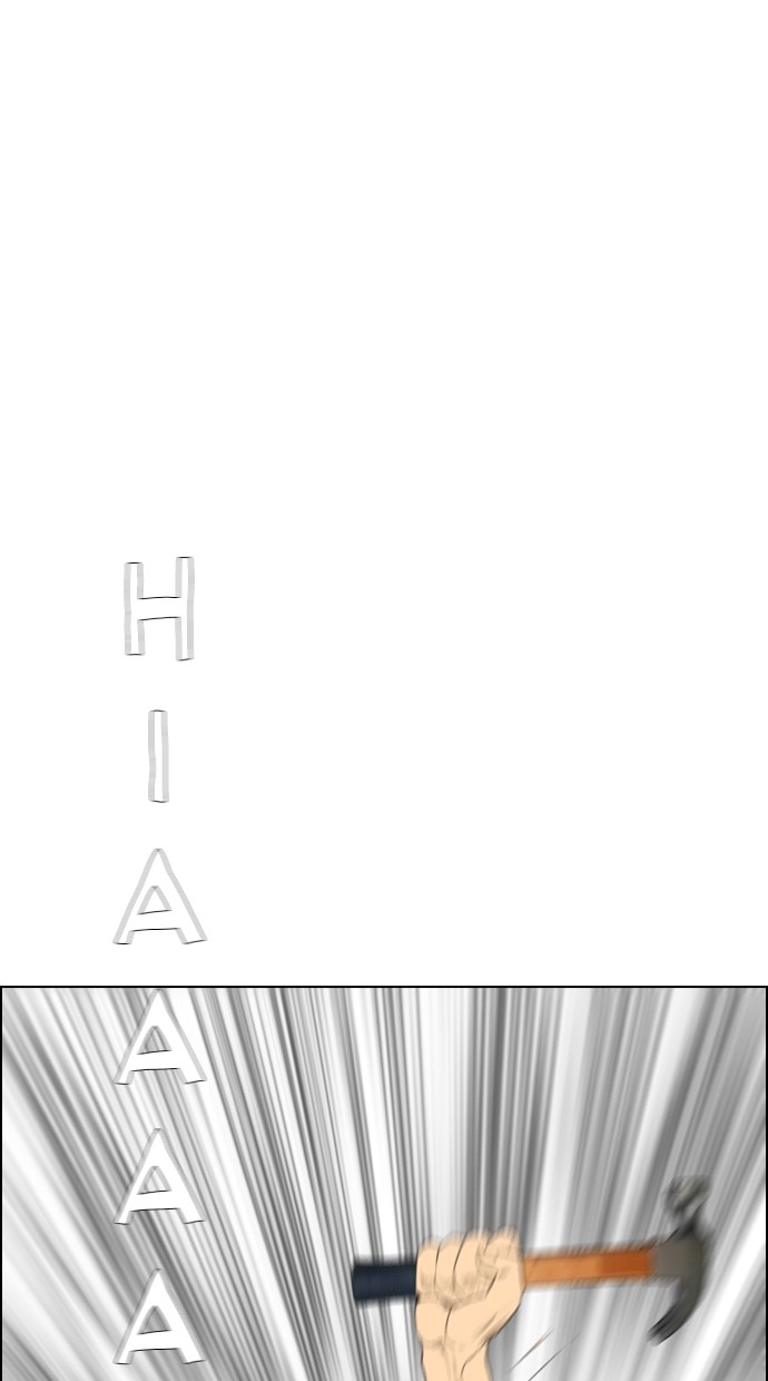 image-komik-reawaken-man-chapter-116-0/109