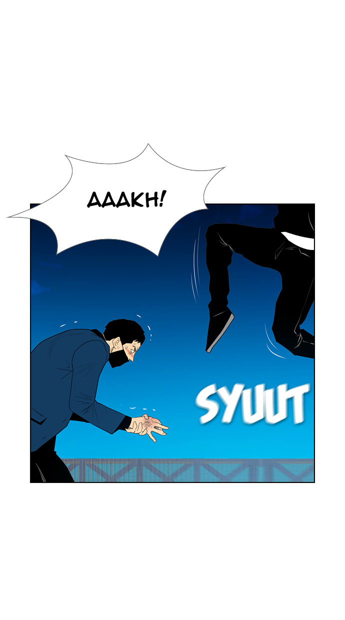 image-komik-reawaken-man-chapter-123-57/89