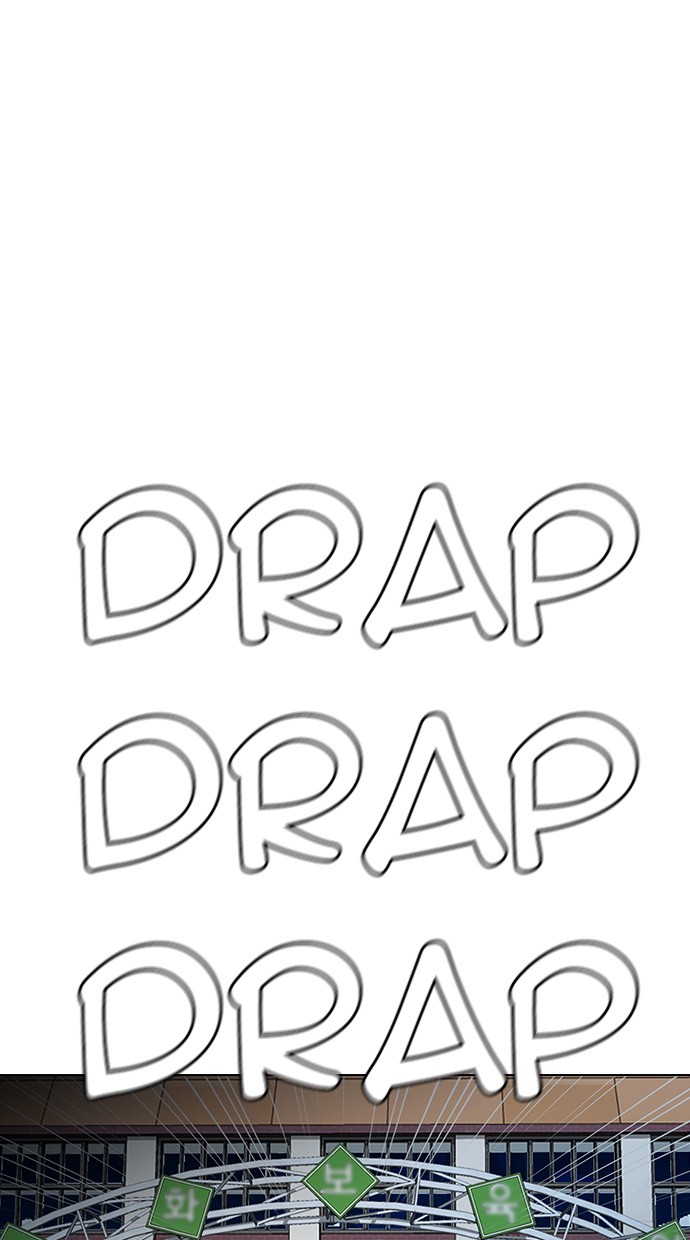 image-komik-reawaken-man-chapter-130-88/98