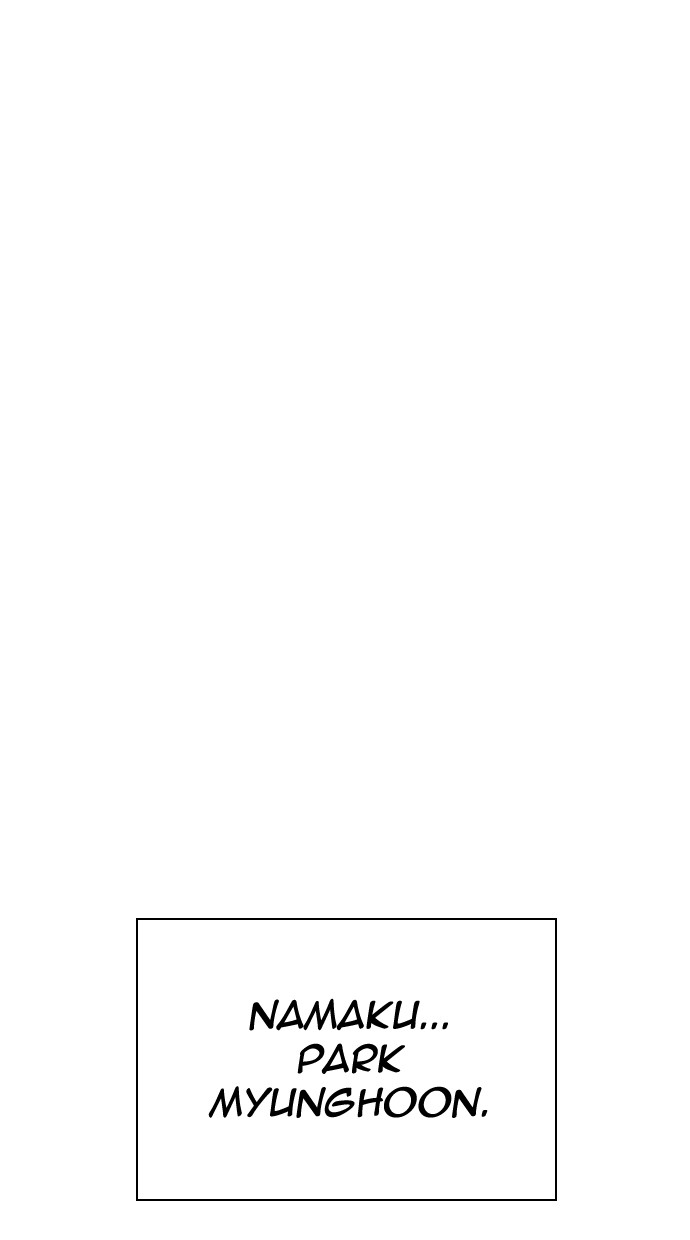 image-komik-reawaken-man-chapter-132-19/111