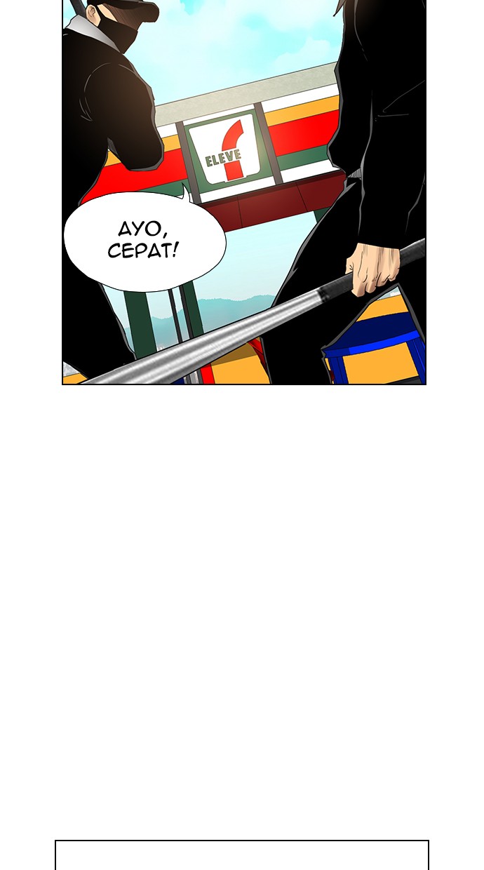 image-komik-reawaken-man-chapter-132-27/111