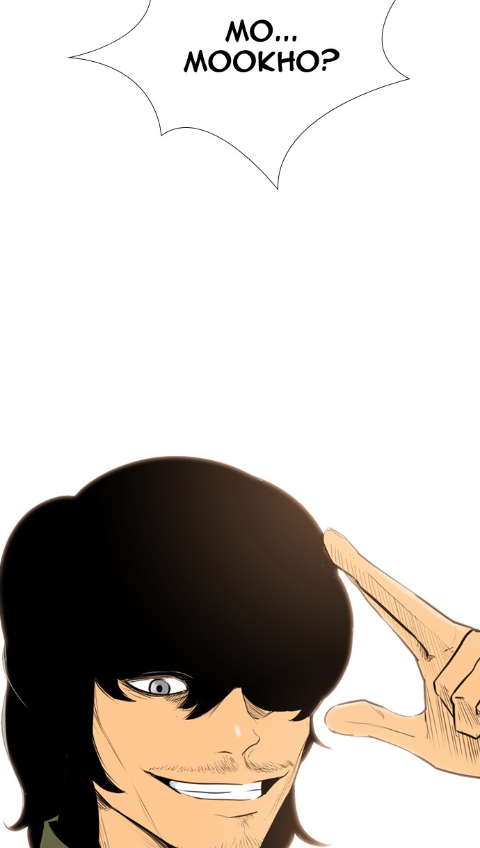 image-komik-reawaken-man-chapter-143-72/114