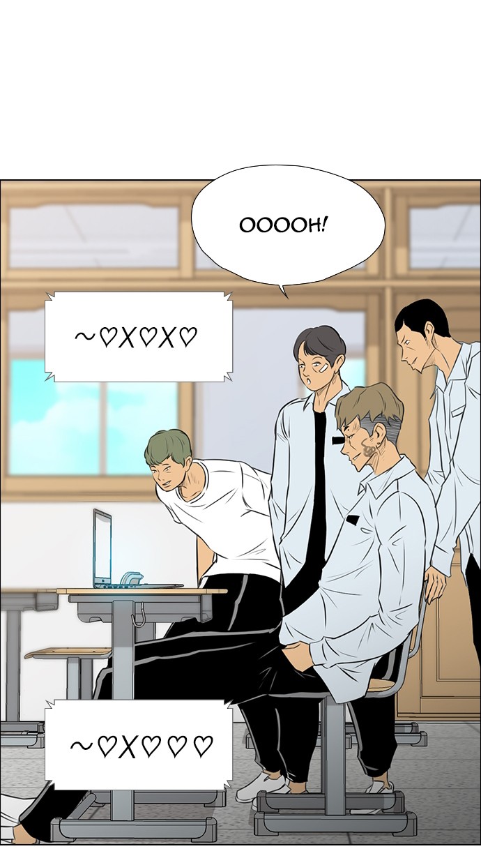 image-komik-reawaken-man-chapter-145-86/120