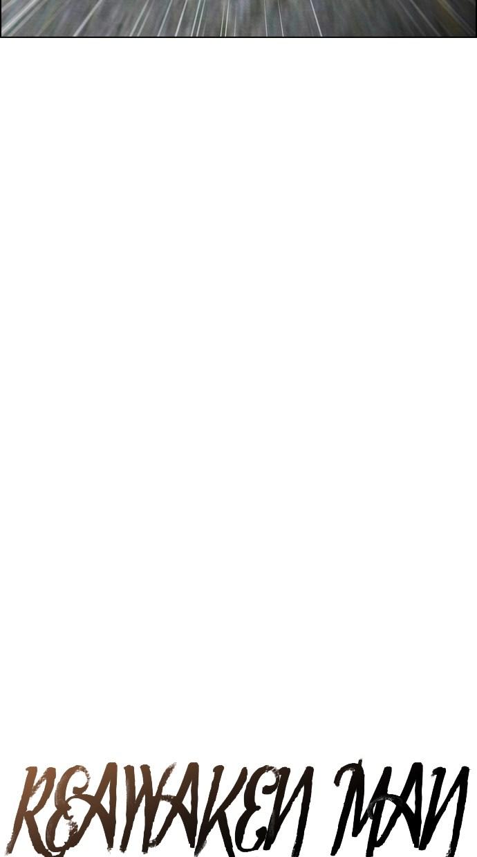 image-komik-reawaken-man-chapter-15-8/68