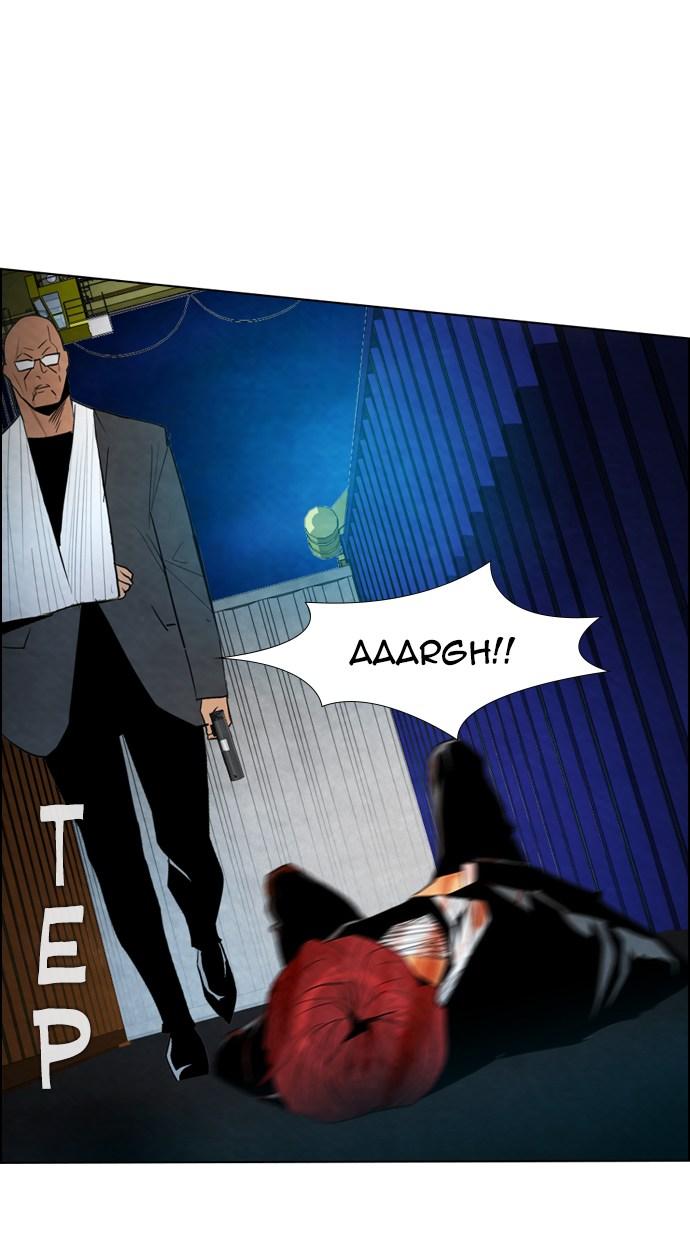 image-komik-reawaken-man-chapter-16-69/75