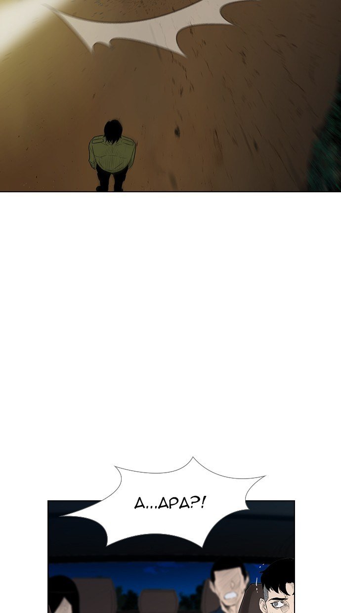 image-komik-reawaken-man-chapter-161-80/87