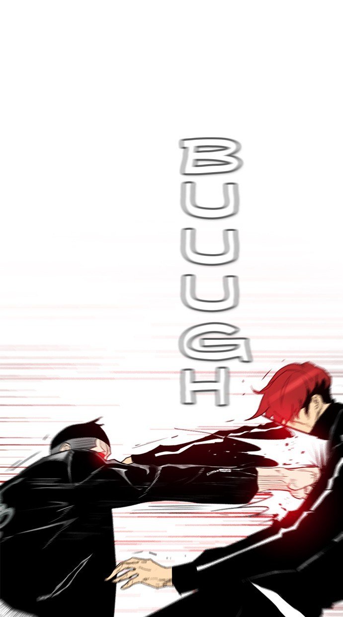 image-komik-reawaken-man-chapter-166-23/95