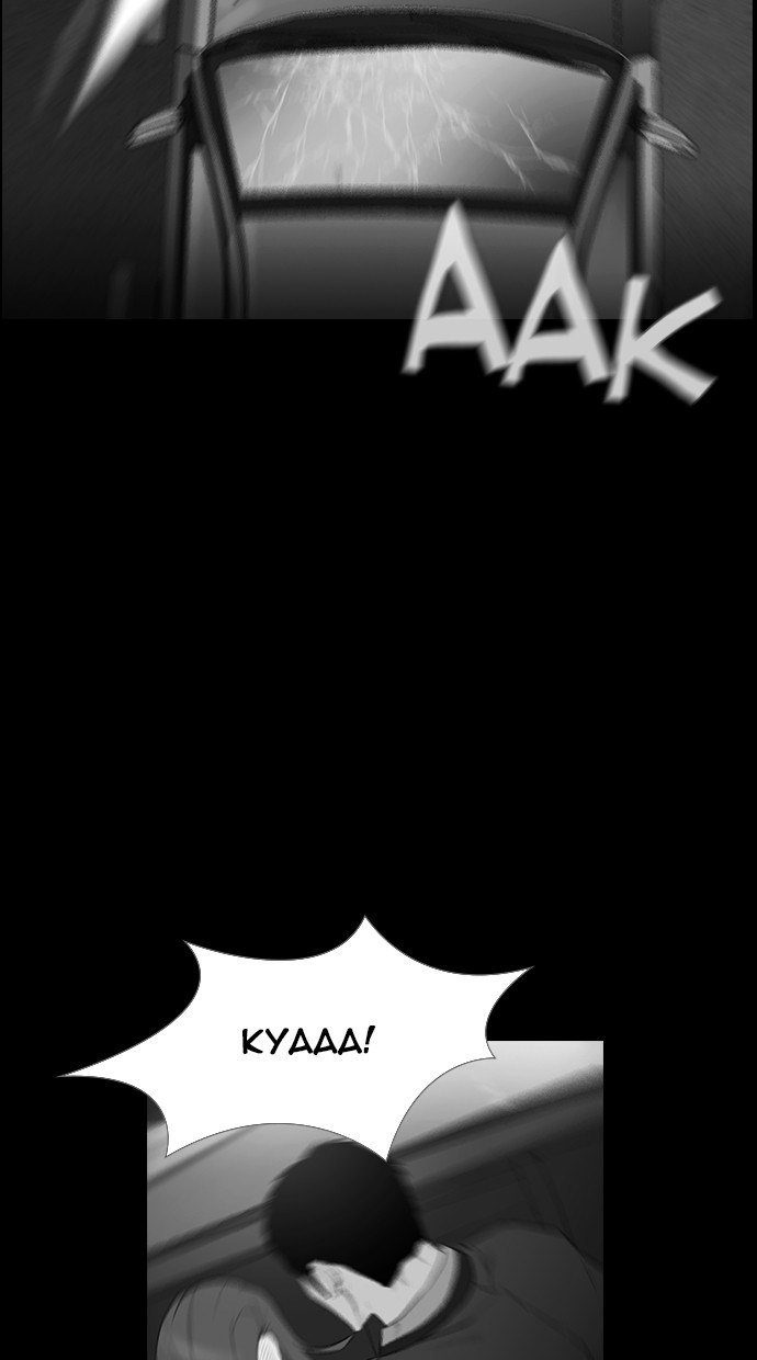 image-komik-reawaken-man-chapter-171-44/94