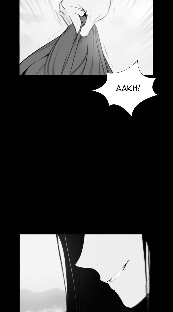 image-komik-reawaken-man-chapter-171-90/94