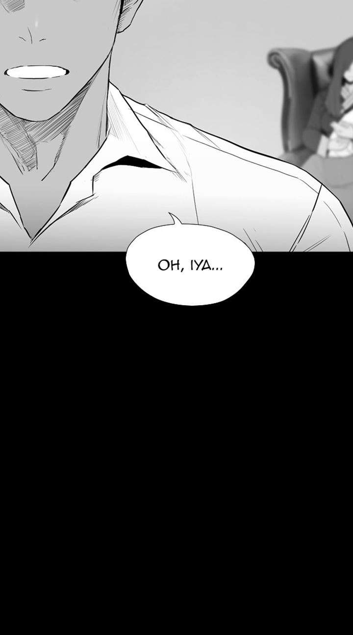 image-komik-reawaken-man-chapter-173-27/98