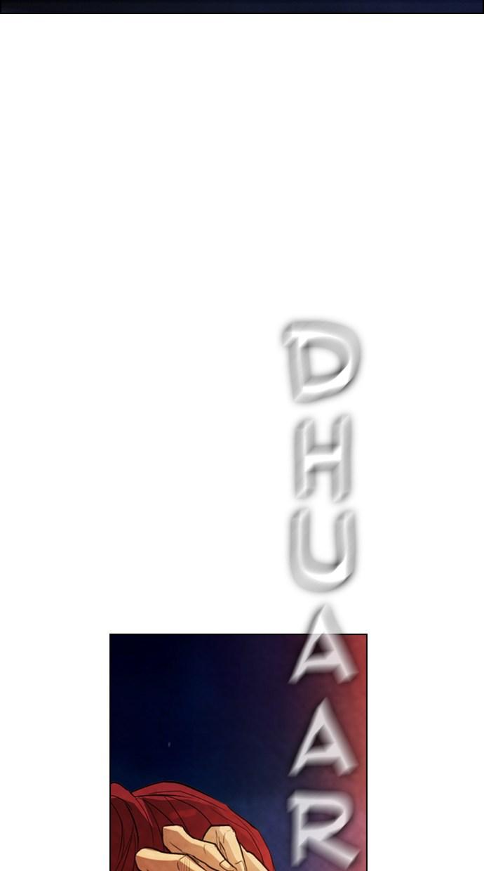 image-komik-reawaken-man-chapter-19-42/94