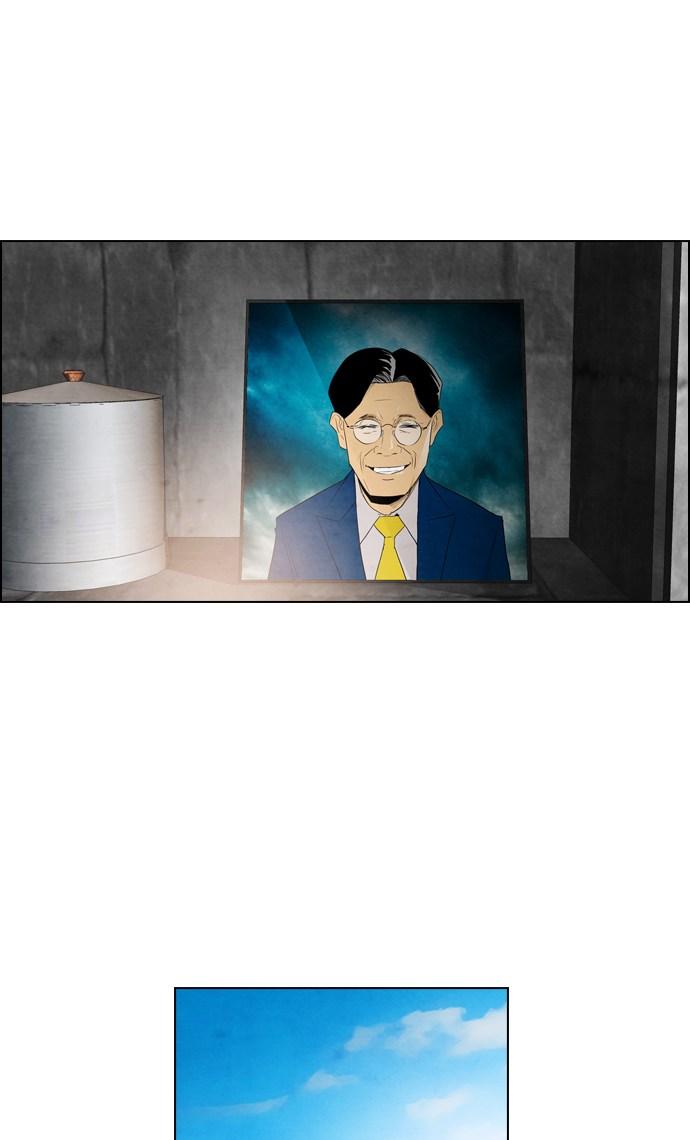 image-komik-reawaken-man-chapter-26-9/73