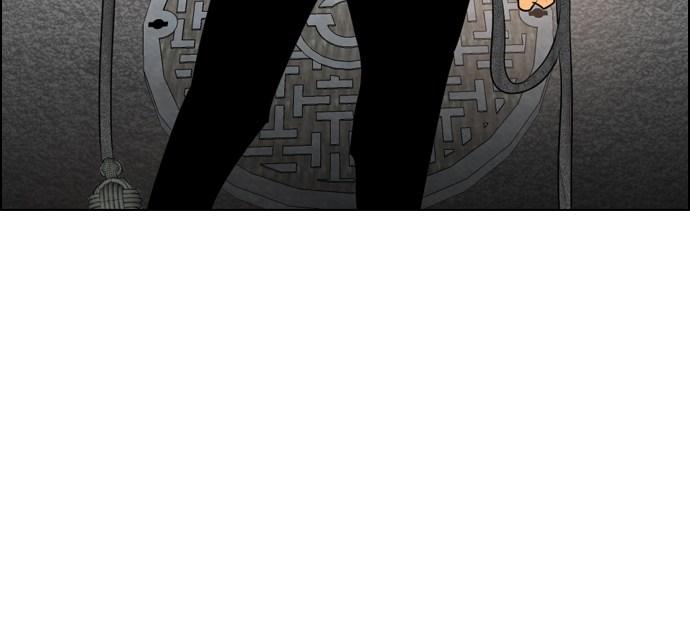 image-komik-reawaken-man-chapter-34-12/81