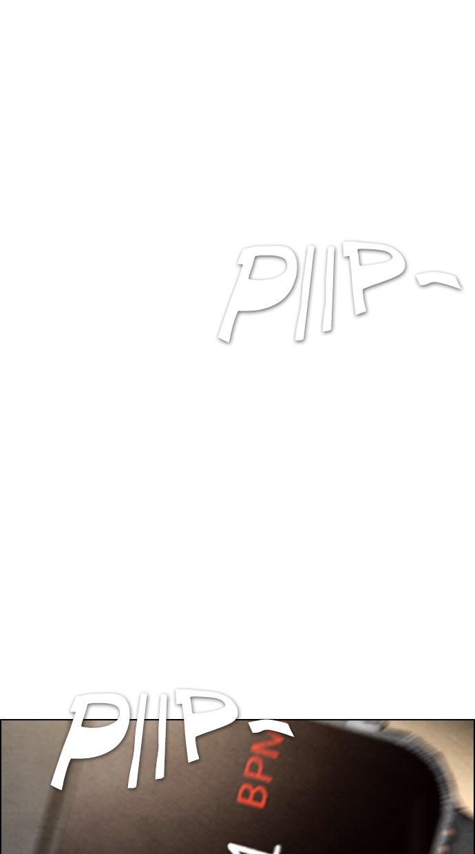 image-komik-reawaken-man-chapter-34-43/81