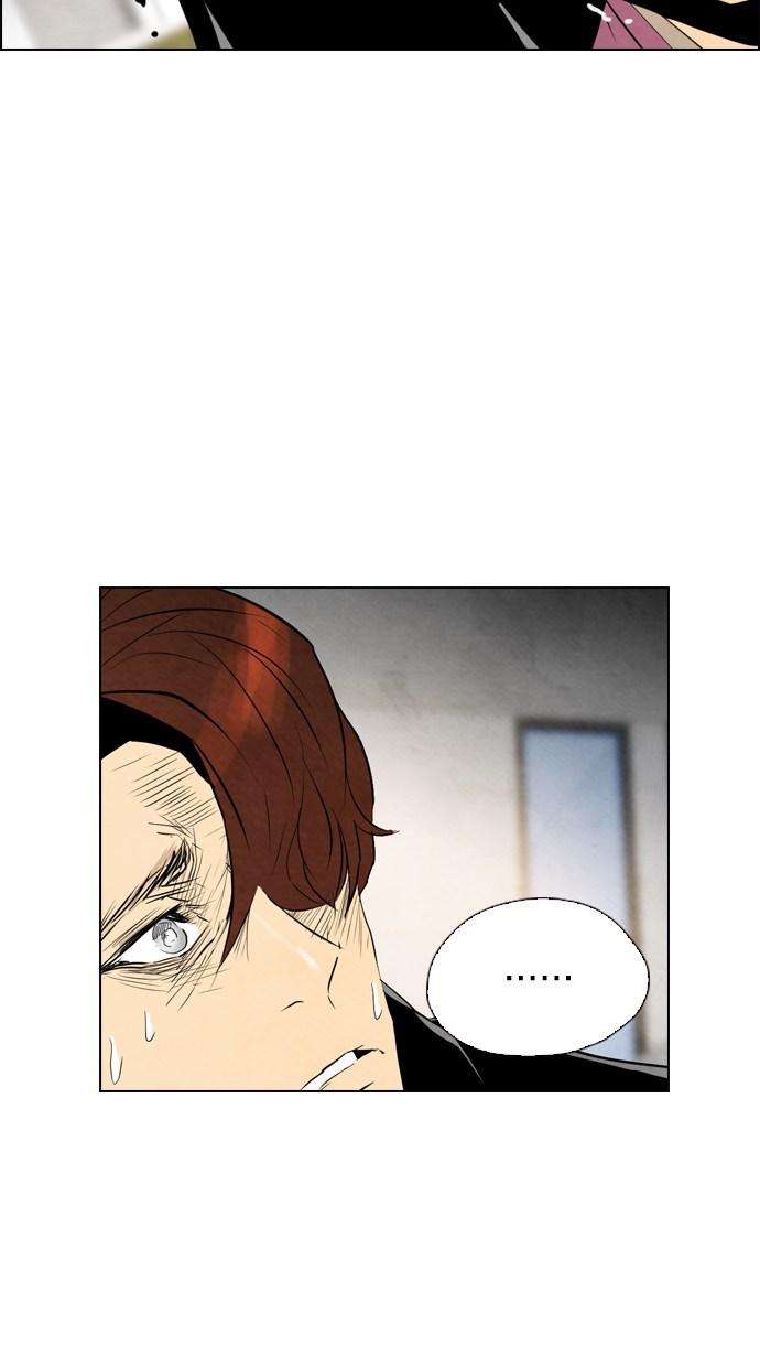 image-komik-reawaken-man-chapter-34-49/81