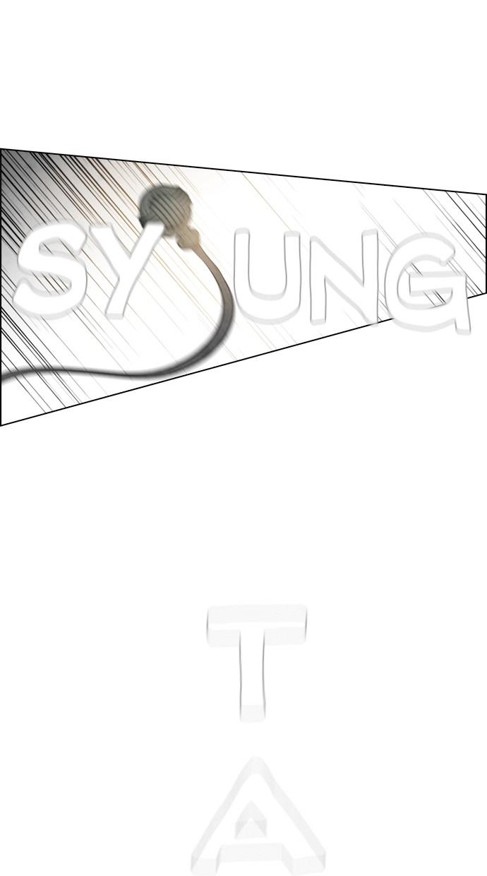 image-komik-reawaken-man-chapter-39-25/79