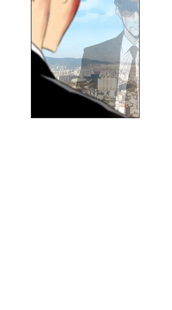 image-komik-reawaken-man-chapter-39-37/79